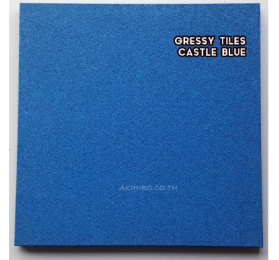 RUBBER SAFETY FLOORING GRASSY TILES (แผ่นยางกันกระแทก รุ่นเส้น) CASTLE BLUE SIZE 50x50x2.5CM WEIGHT 5KG 1Y.